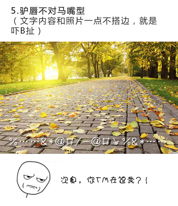 微信最新潜规则 （男女必看）121 / 作者:UFO爱好者 / 帖子ID:76694